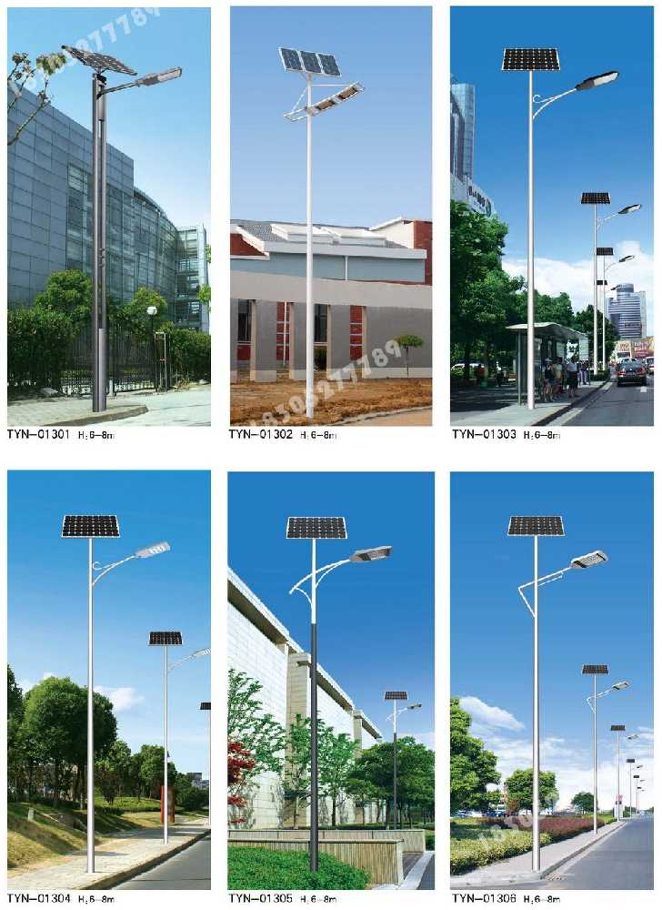 宝清县市政道路太阳能路灯